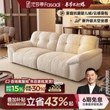 法莎蒂布艺沙发客厅现代简约直排三人位复古奶油云朵沙发雪尼尔 2.4米多人位 【时尚版雪尼尔婴儿绒】