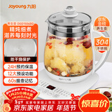 九阳（Joyoung）养生壶迷你玻璃花茶壶煮茶器 12大功能11档温度 0胶水恒温电热烧水壶1.5L 1506BQ