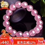 石玥珠宝收藏级天然马粉水晶手链芙蓉石本命年转运珠手串男女士款礼物