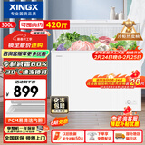 星星（XINGX）300L单温家用小型冰柜 大容量减霜保鲜净味节能一级能效冰箱冷藏冷冻两用冷柜BD/BC-300QJ