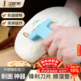 极度空间 削面刀家用不锈钢削面器 手动铜轮削面刀削面器子蓝色铜轮削面刀