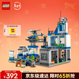乐高（LEGO）积木拼装城市60316 现代化警察局男孩儿童玩具生日礼物新年货装饰