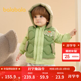 巴拉巴拉童装宝宝羽绒服保暖婴儿外套儿童冬季两件套萌趣男童女童 军绿40610 80 外套充绒量26g+马甲充绒量16g