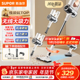 苏泊尔（SUPOR）家用无线手持长续航吸尘器大吸力大功率宠物毛发防缠绕双尘杯大容量轻量高颜值SJ-V82新年乔迁礼物