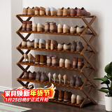 安尔雅简易鞋架多层折叠鞋柜非实木收纳柜组装小鞋架子大容量 6层