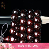 龍隐正宗小叶紫檀手串男女士款文玩手链檀香木佛珠子转运正品高端情侣 大满星款【京仓速发】 8mm*108颗