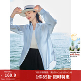 茵曼（INMAN）章若楠同款欧若风天丝薄开衫女装衬衫2026夏季新品长袖衬衣 经典款-浅蓝色 M