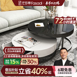 法莎蒂现代简约多功能双圆形茶几大小户型个性创意黑白茶几电视柜组合 【黑白色】小款双圆茶几80*70cm