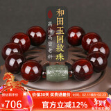 妍韵珠宝20mm印度小叶紫檀手串 和田玉回纹转运珠文玩把件男女士佛珠手链