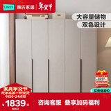 林氏家居简约衣柜原木风挂衣卧室出租屋家用小户型五门衣柜OV3D-A