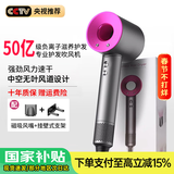 戴森德乐高速无叶电吹风机【国家补贴15%】家用静音负离子大功率不伤发恒温护发速干电吹风筒节日礼物 【玫红色】单风嘴丨50亿水润负离子护发