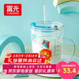 富光玻璃杯家用儿童牛奶杯子带刻度吸管水杯男女宝宝冲泡奶粉杯带把手
