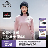 伯希和（Pelliot）[P系列]Polartec抓绒衣女秋防风冲锋衣内胆摇粒绒外套12331004粉S