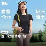 蕉下（beneunder）修身女士圆领凉感速干户外运动日常通勤百搭T恤HE016漫暮黑XL