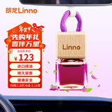 朗龙汽车香水挂件车载香薰香水挂饰车内香氛装饰用品汽车摆件