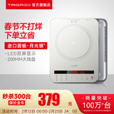 Taigroo旗舰电磁炉家用大功率触控按键变频连续小火低音超薄电磁灶家电猛火爆炒预约定时多功能火锅智能 【畅销款】月光银单机