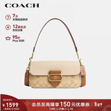 蔻驰（COACH）【品牌直供】女士MORGAN中号手提腋下包拼色CR332新年情人节礼物