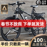 金武端自行车成人山地车公路赛车单车骑行变速超轻越野中学生初中青少年 顶配版-辐条轮-黑白色 26寸21速