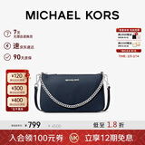 MICHAEL KORS情人节礼物轻奢MK女包JET SET TRAVEL腋下斜挎手拿包中号海军蓝