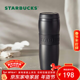 星巴克（Starbucks）黑暖暖经典款保温保冷杯384ml咖啡杯泡茶杯水杯子年货节礼物