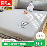 南极人抗菌裸睡床笠床罩 可水洗全包床单床垫保护套防尘罩 1.5x2米
