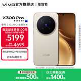 vivo X300 Pro 蔡司2亿APO超级长焦 蓝图自研影像双芯 5年持久流畅OriginOS 6 直屏拍照手机 新品 国补 旷野棕 16GB+1TB +99元抢vivo尊享服务包