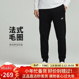 耐克（NIKE）男运动裤 春秋针织束脚休闲裤 时尚百搭 BV2680-010 黑 L