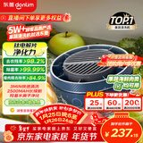 东菱（Donlim）转转果蔬清洗机食材净化机 洗菜机果蔬净化机 除菌去除农残 无线便携新年礼物DL-1326静谧蓝