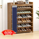 安尔雅门口鞋柜多功能家用放鞋架子现代小户型玄关收纳柜7层100cm