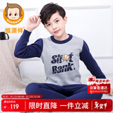恒源祥儿童保暖内衣套装男童加绒加厚款秋衣秋裤青少年学生睡衣校服神器