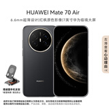 华为（HUAWEI）Mate 70 Air 12GB+256GB 曜金黑 超薄长续航 7英寸华为临境大屏 红枫原色影像 鸿蒙手机