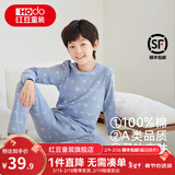 红豆儿童纯棉秋衣秋裤套装男女中大童薄款秋冬保暖内衣A类全棉棉毛衫 H4M1023浅蓝 140