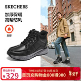 斯凯奇（Skechers）新年礼物靴闪穿男鞋2025新品冬高帮工装靴休闲鞋保暖马丁靴205654