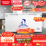 澳柯玛（AUCMA）430升单温冷柜家用商用大容量超低温冰柜冷藏冷冻转换顶开门冰箱电脑控温 BC/BD-430HDNE 以旧换新