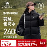 骆驼（CAMEL）【抱抱】冬季户外拒水羽绒服600蓬男女同款加厚连帽保暖面包服