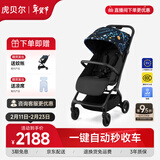 虎贝尔婴儿推车轻便高景观婴儿车可坐可躺Mpro自动收车 宇宙梦-蓝