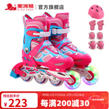 美洲狮（COUGAR）轮滑鞋儿童闪光溜冰鞋男女滑冰旱冰鞋女轮滑鞋男童 粉青单闪套装 S (可调26-30码)