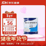 【原研进口】[安素] 肠内营养粉剂(TP)400g/罐 24盒装