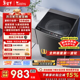 小天鹅（LittleSwan）波轮洗衣机全自动家用 10KG 直驱变频 TB100V26DT 以旧换新 国家补贴 京东自营 一级能效