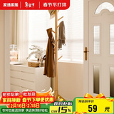 家逸衣架落地衣帽架卧室实木挂衣架立式晒衣架办公室置衣服架子