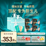 帮宝适【送礼套装】 黑金帮纸尿裤L23*4+礼袋*2+贺卡 新年礼物