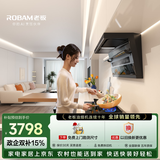 老板（Robam）小黑翼油烟机家用顶侧抽油烟机大吸力25风量7字型燃气灶具27A13-D1+20B2A烟灶套装天然气