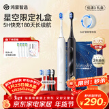 华为智选鸿蒙智选力博得智能声波牙刷3双支装 优漾3礼盒 电动牙刷清洁亮白情侣礼盒长续航生日新年礼物 