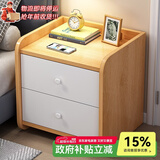 尋巧（SPERMEK）床头柜卧室小型时尚收纳柜子储物柜现代简约带抽屉窄边柜置物矮柜 【经济款】双抽北欧松木