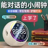 城瑞达【2025新款超长续航】柏林之声 无线蓝牙音响 学霸专用 电脑音响便携学生家用桌面低音炮音响 温润肤【懒虫闹钟_多功能听歌_AI语音】 适配 苹果 华为 小米 平板电脑