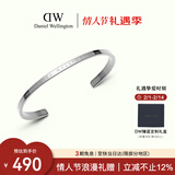 丹尼尔惠灵顿（DanielWellington）dw手镯女 经典银色大号开口手镯男女同款情人节礼物送女生DW002