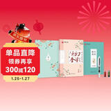 华夏万卷钢笔字帖 楷书行楷硬笔书法入门字帖 学生成人临摹描红练字帖 幻彩流金 唯美古典诗词 田英章书