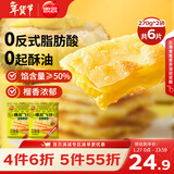 思念榴莲爆浆飞饼540g6片手抓饼馅饼早餐半成品速食早点年货节送礼