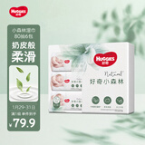 好奇（Huggies）小森林湿巾80抽6包婴儿湿巾天然植物超厚倍柔手口可用