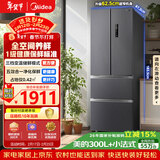 美的（Midea）325L法式四开门冰箱小户型超薄风冷无霜一级能效变频节能净味以旧换新BCD-325WFPM(E)国家补贴